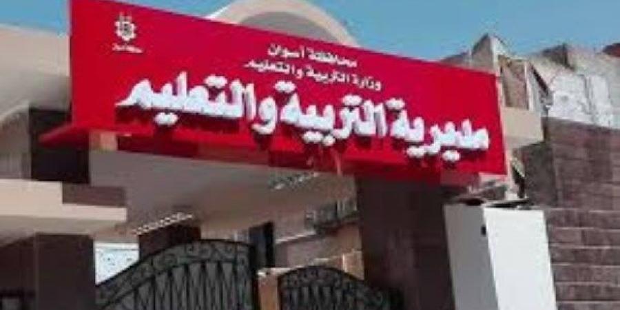 تعليم أسوان ترصد 3 حالات غش فى الشهادة الإعدادية - هرم مصر