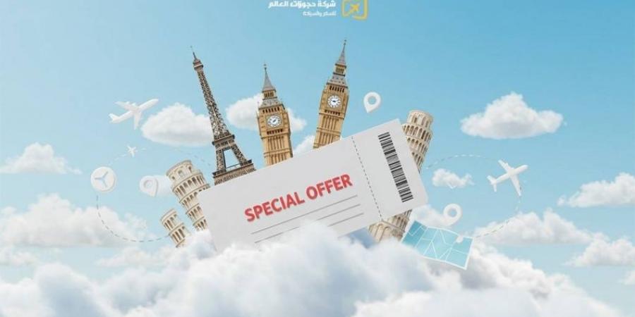 حجوزات العالم: الريادة في تقديم تذاكر طيران مخفضة وخدمات سفر لا تضاهى - هرم مصر