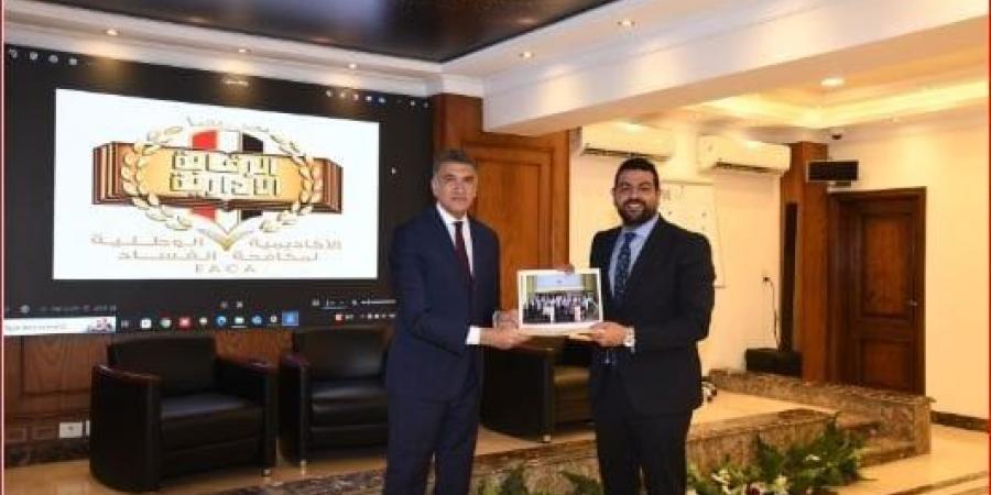 الأكاديمية الوطنية لمكافحة الفساد تعقد برنامج تدريبي لكوادر القطاع المصرفي - هرم مصر