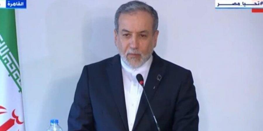 وزير الخارجية الإيراني: نطالب بوقف فوري لإطلاق النار في قطاع غزة - هرم مصر