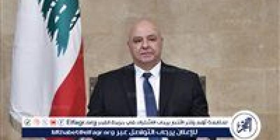 ‏الرئيس اللبناني: مكافحة الفساد تبقى أولوية ولن تبقى أي ملفات مقفلة ولا تغطية لأي مرتكب - هرم مصر