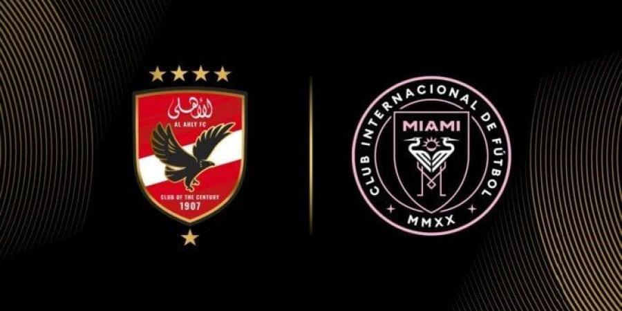 موعد مباريات المجموعة الأولى في كأس العالم للأندية 2025 - هرم مصر