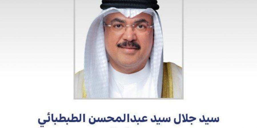 الكويت.. وزير التربية يهنئ ولي العهد بمناسبة مرور عام على توليه ولاية العهد - هرم مصر
