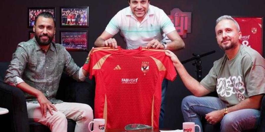 Sportify تطلق بودكاست ”الأهلي في أمريكا” لتوثيق ملحمة بطل إفريقيا في كأس العالم للأندية عبر منصات Twist - هرم مصر