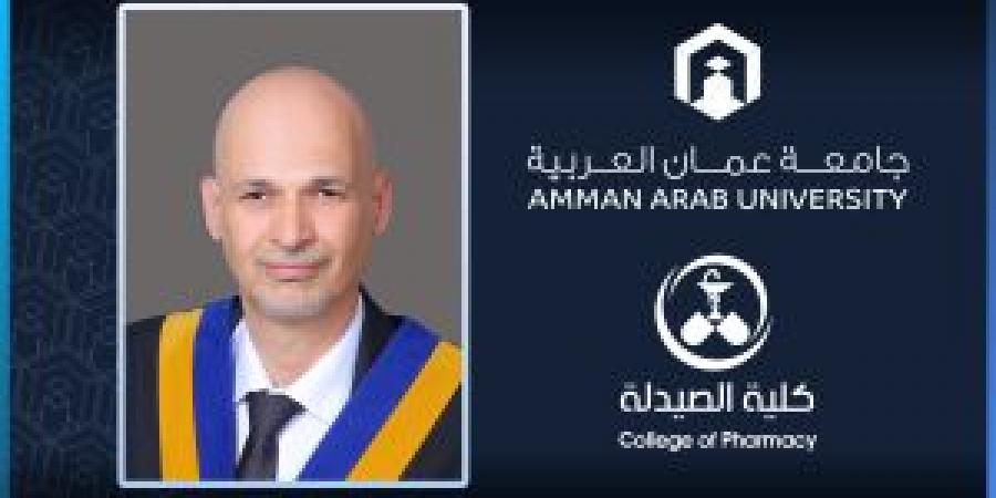 ترقية الدكتور سرحان في "عمان العربية" إلى رتبة أستاذ مشارك - هرم مصر