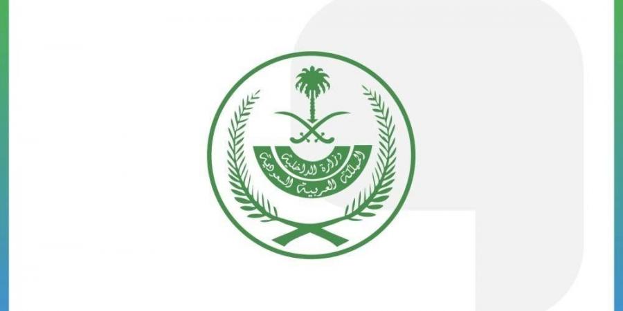 الداخلية: الترحيل والمنع 10 سنوات من دخول السعودية للمقيمين المخالفين لأنظمة وتعليمات الحج - هرم مصر