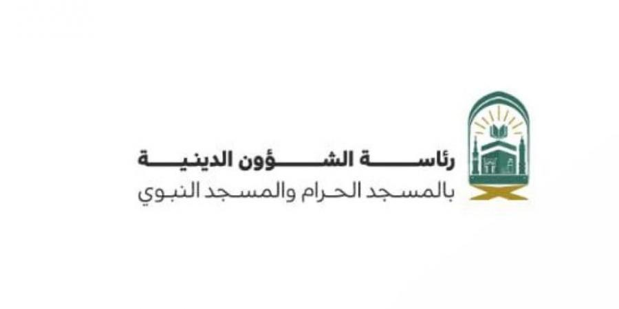 مبادرة حفاوة.. تثري التجربة الدينية والثقافية للحجاج بالمدينة المنورة - هرم مصر