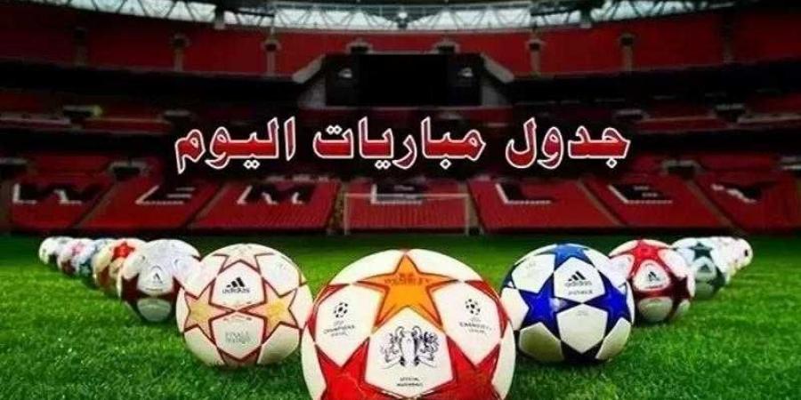 مواعيد مباريات اليوم الثلاثاء والقنوات الناقلة - هرم مصر