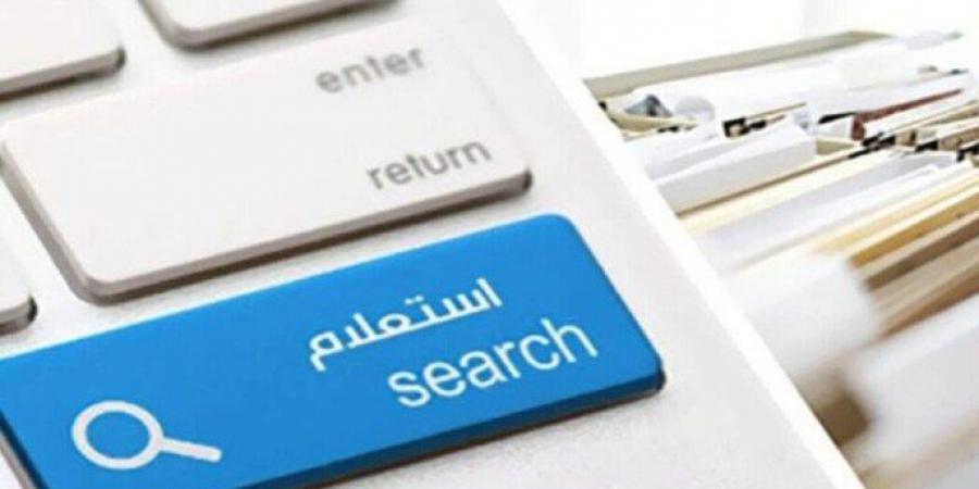 رابط الاستعلام عن مخالفات المرور 2025 وطريقة الدفع - هرم مصر