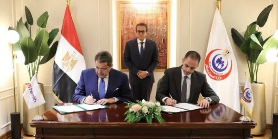 توقيع اتفاقية بين الصحة و إي هيلث لدعم الصحة الرقمية  - هرم مصر