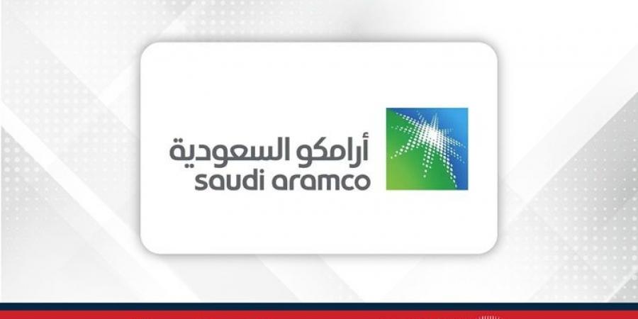 "أرامكو السعودية" تكمل إصدار سندات بقيمة 5 مليارات دولار - هرم مصر