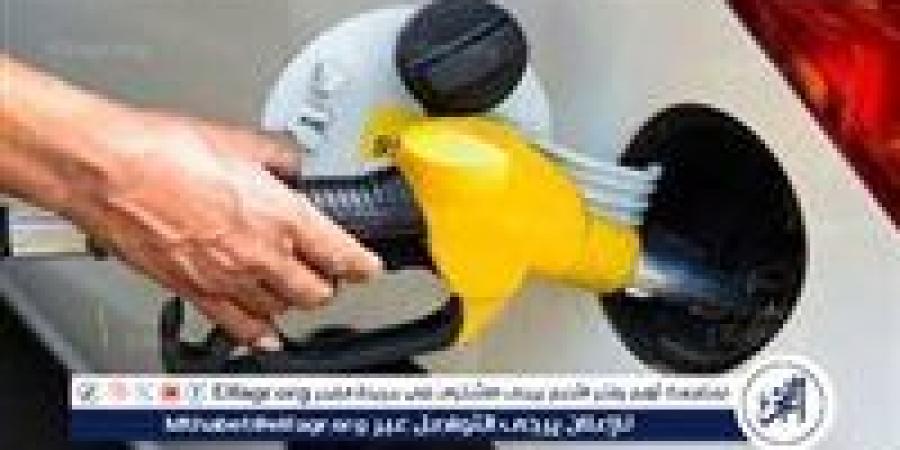 أسعار البنزين والسولار اليوم 3 يونيو 2025 وفقًا لآخر تحديث في المحطات - هرم مصر