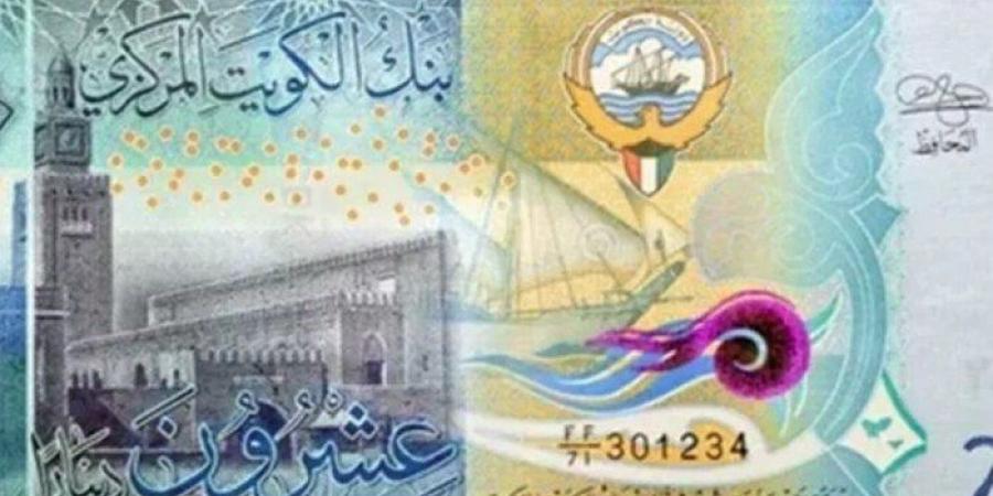 سعر الدينار الكويتي اليوم الثلاثاء 3 يونيو 2025 - هرم مصر