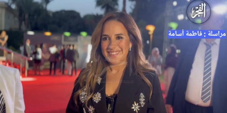 خاص لـ "الفجر الفني" شيري عادل: بشكر مهرجان القاهرة للسينما الفرنكوفونية وسعيدة بتكريمي للغاية - هرم مصر