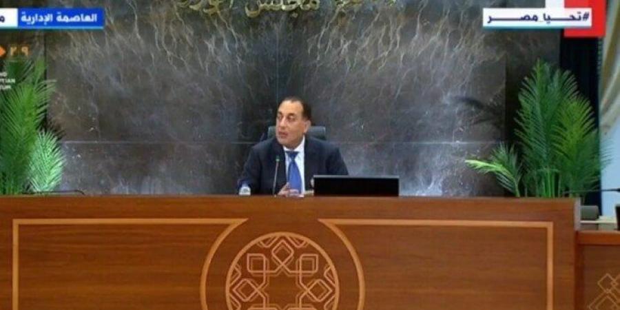 مدبولي: الحكومة قامت بمضاعفة ميزانية برنامج رد أعباء الصادرات - هرم مصر