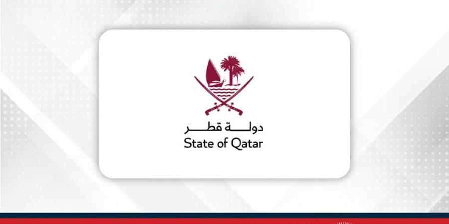دولة قطر تهنئ مملكة البحرين بمناسبة فوزها بالعضوية غير الدائمة بمجلس الأمن الدولي - هرم مصر