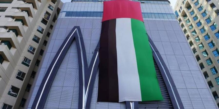 «العربي المتحد» يطلق إصدار حقوق أولوية لزيادة رأس المال - هرم مصر