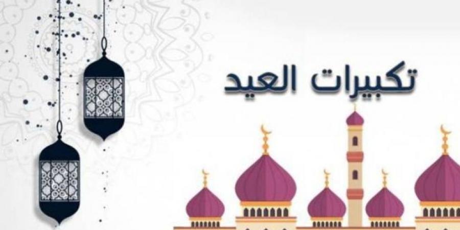 وصف الصيغة المشهورة لتكبيرات العيد بالبدعة..يُفنده د.علي جمعة #دين وحياة #دار الإفتاء - هرم مصر