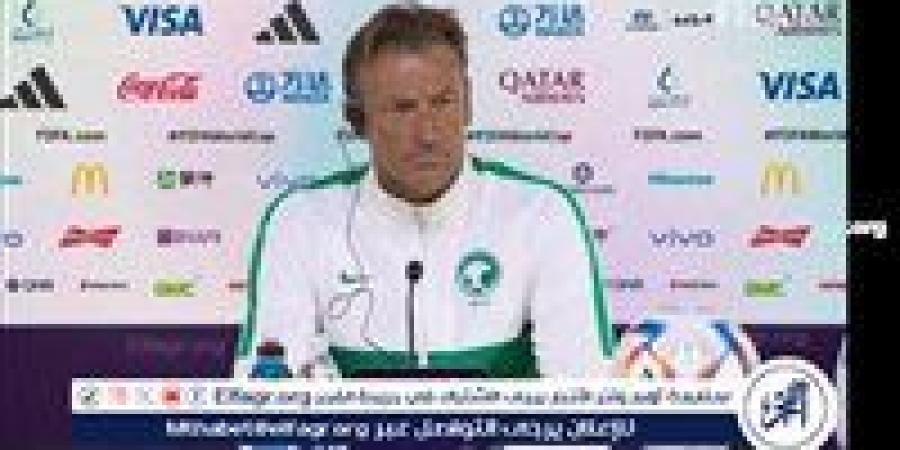 لا نملك خيارات.. رينارد يتحدث عن مواجهة السعودية والبحرين - هرم مصر