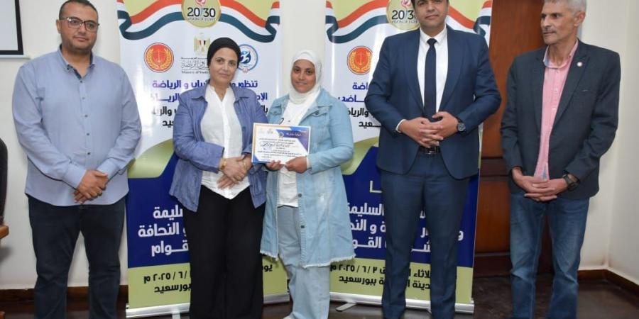 وزارة الشباب تنظم مبادرة صحتك بالدنيا لمكافحة السمنة ببورسعيد - هرم مصر