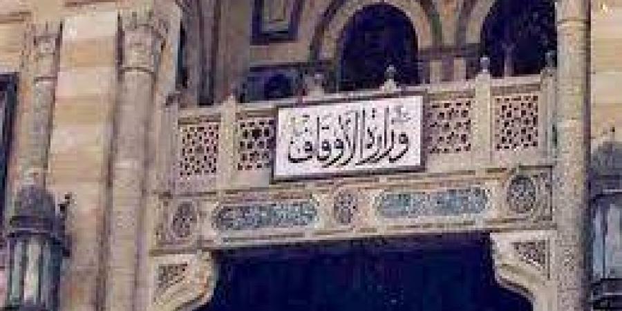 الأوقاف تنفي معاقبة أئمة بسبب الحج.. وتؤكد: كيف نصدر قرارا دون تحقيق - هرم مصر