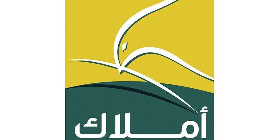 سهم «أملاك» يرتفع 101% إلى 1.65 درهم في 7 جلسات بدعم بيع قطع الأراضي - هرم مصر