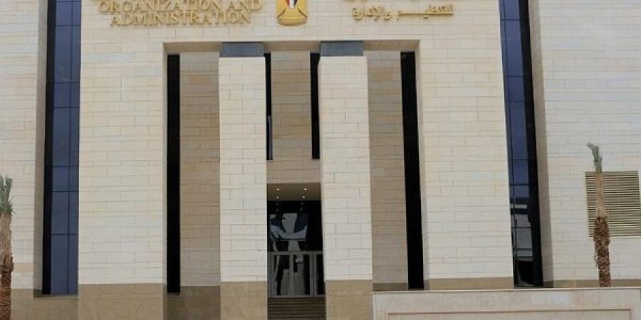 عاجل .. مسابقة لشغل 9354 وظيفة معلم مساعد فى اللغة الإنجليزية.. التنظيم والإدارة يعلن - هرم مصر