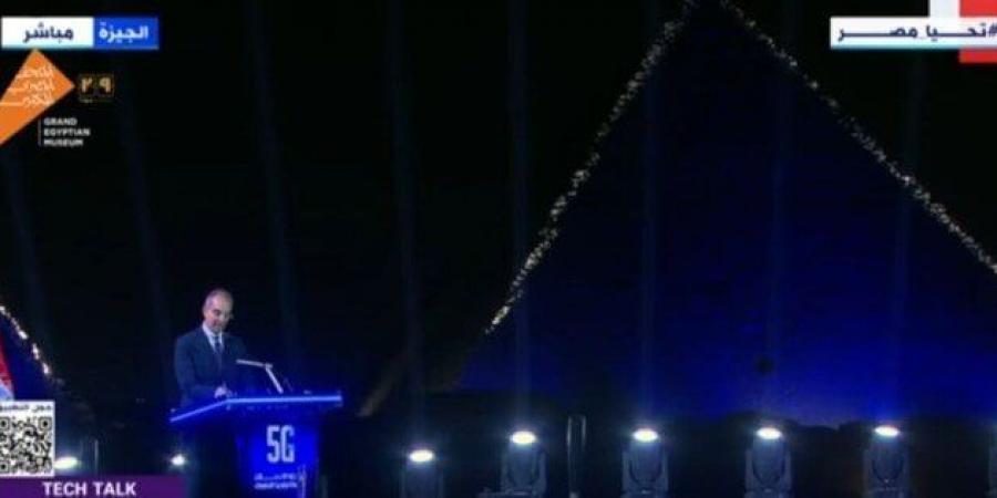 بث مباشر.. مصر تطلق خدمات الجيل الخامس 5G رسميًا - هرم مصر