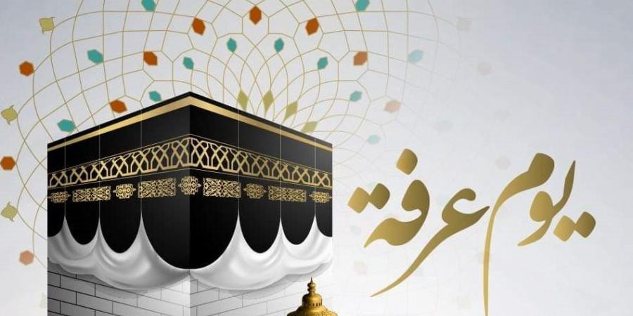 فضل صيام يوم عرفة.. اغتنم أفضل عبادة ثوابها بـ 1000 حسنة - هرم مصر