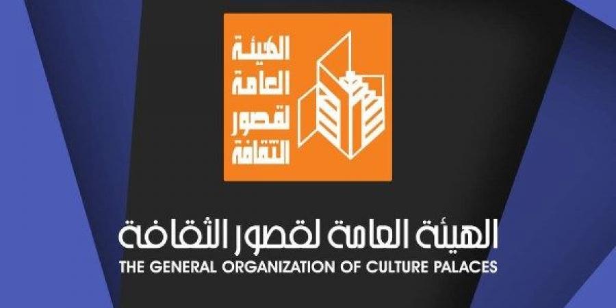 قصور الثقافة تحتفل بعيد الأضحى بأنشطة مجانية مكثفة - هرم مصر