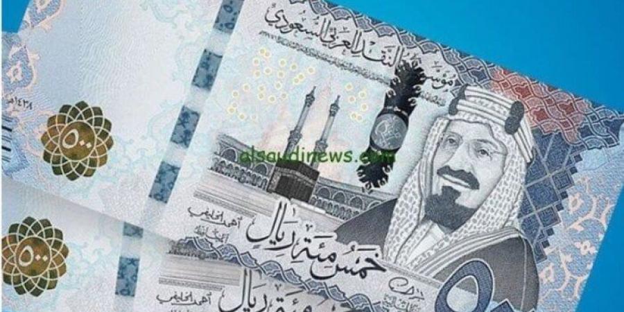 سعر الريال السعودي مقابل الجنيه المصري اليوم اليوم الخميس 5 يونيو 2025 بيعًا وشراءً - هرم مصر