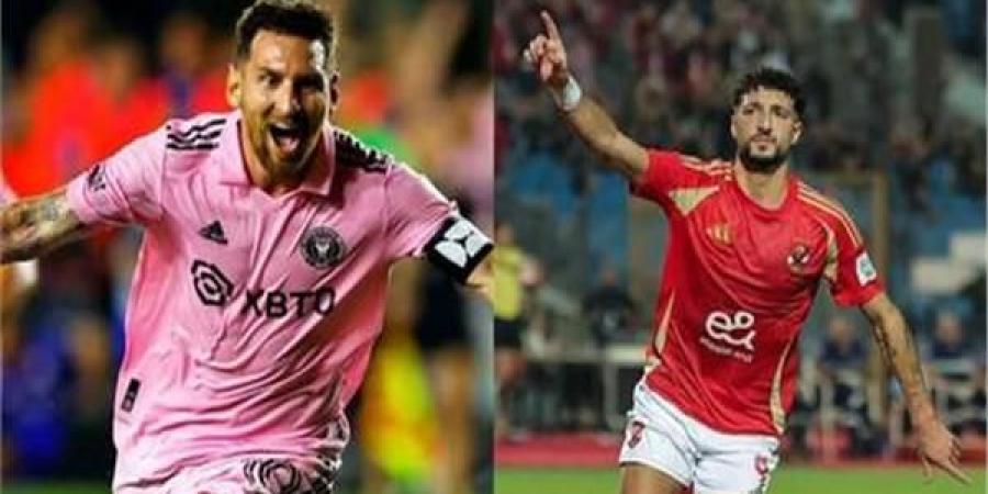 الأهلي وإنتر ميتخفيض اسعار تذاكر المباراة الافتتاحية لكأس العالم - هرم مصر