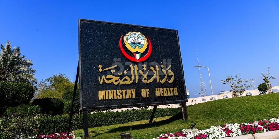 «الصحة»: الجاهزية التقنية والرقمية للمنشآت الصحية عنصر حاسم في دعم جودة الخدمات - هرم مصر