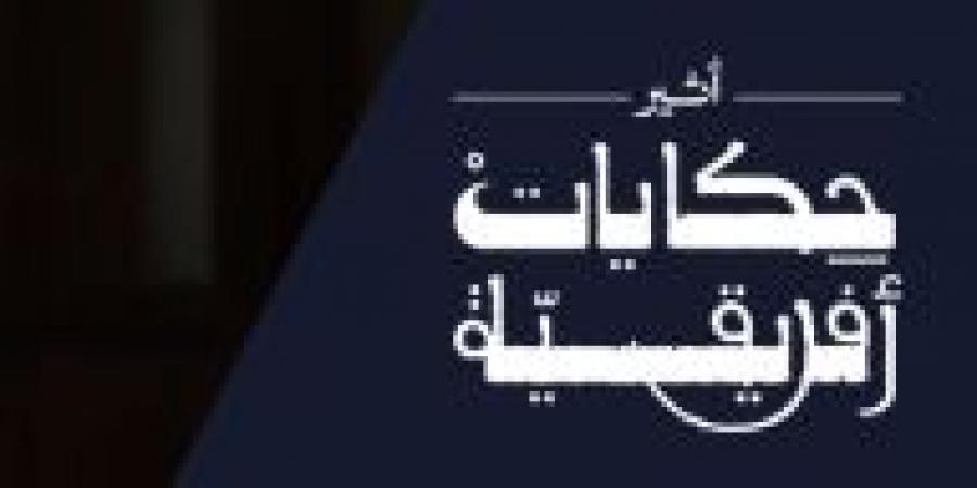 الوجود الأفريقي في مكة قصة عريقة عمرها قرون - هرم مصر