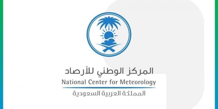 الأرصاد تفعل المرحلة الثالثة من خطته التشغيلية لرصد ومراقبة أجواء منطقة الجمرات والمسجد الحرام - هرم مصر