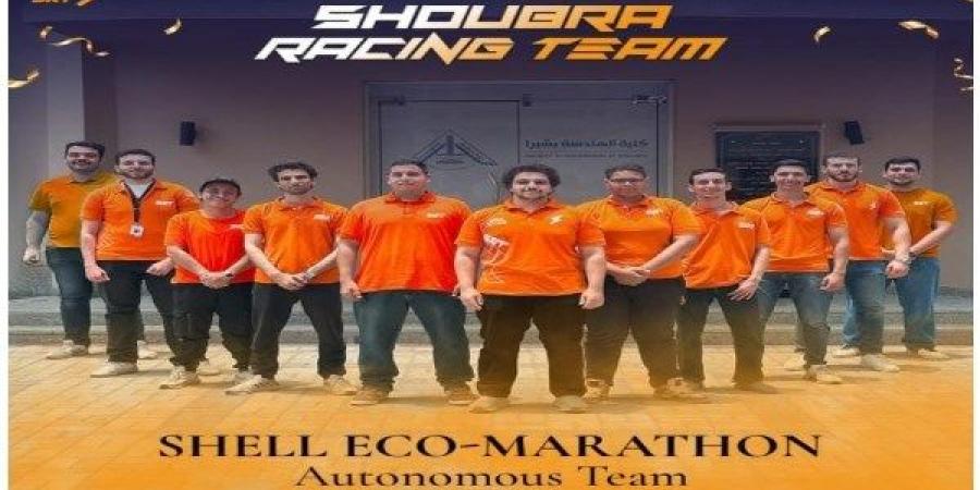 طلاب هندسة شبرا يحصلون على المركز الثانى في مسابقة عالمية للسيارات - هرم مصر