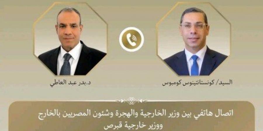 وزير الخارجية: نُقدر دعم قبرص لمصر في مؤسسات الاتحاد الأوروبي - هرم مصر