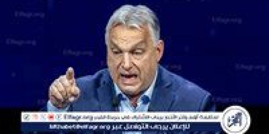 أوربان يحذر الأوروبيين: أوكرانيا ليست "درعا" لأوروبا وصب الزيت على النار لن يطفئها - هرم مصر