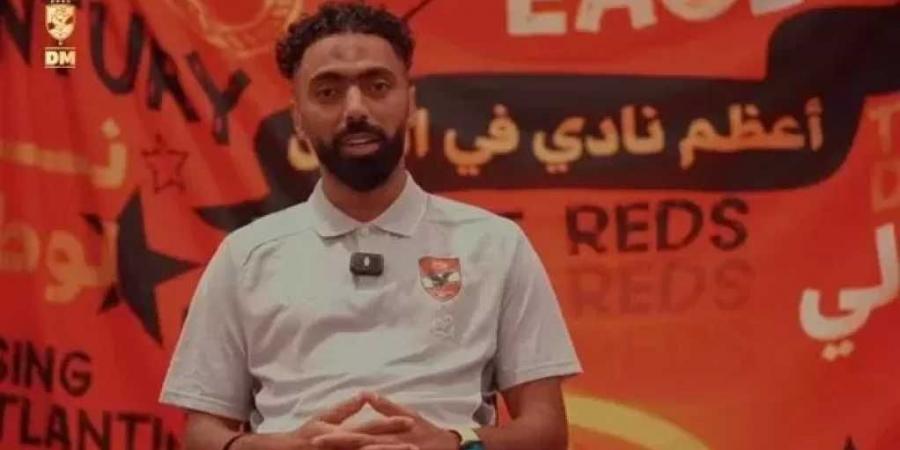 حسين الشحات: الأهلي معتاد على كأس العالم.. ومواجهة إنتر ميامي تعويض من ربنا - هرم مصر