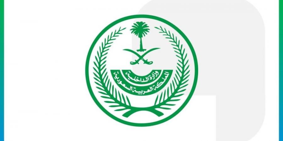 قرارات إدارية بحق 9 أشخاص لنقلهم 111 مخالفًا لا يحملون تصاريح الحج - هرم مصر
