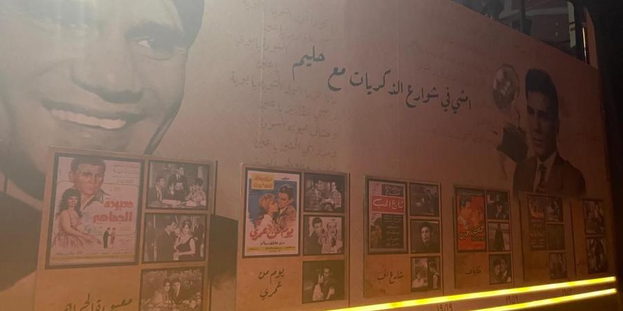 الشركة المنفذة لحفل “هولوجرام عبد الحليم” في موازين ترد على بيان الأسرة - هرم مصر