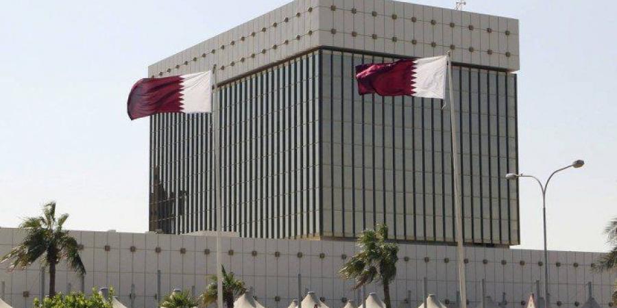 ارتفاع احتياطي النقد الأجنبي لمصرف قطر المركزي بنسبة 3.60% نهاية مايو الماضي - هرم مصر