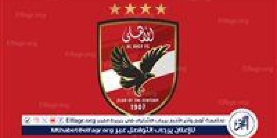 عاجل.. نجم الأهلي يقترب من الغياب عن مباراة باتشوكا المكسيكي الودية - هرم مصر