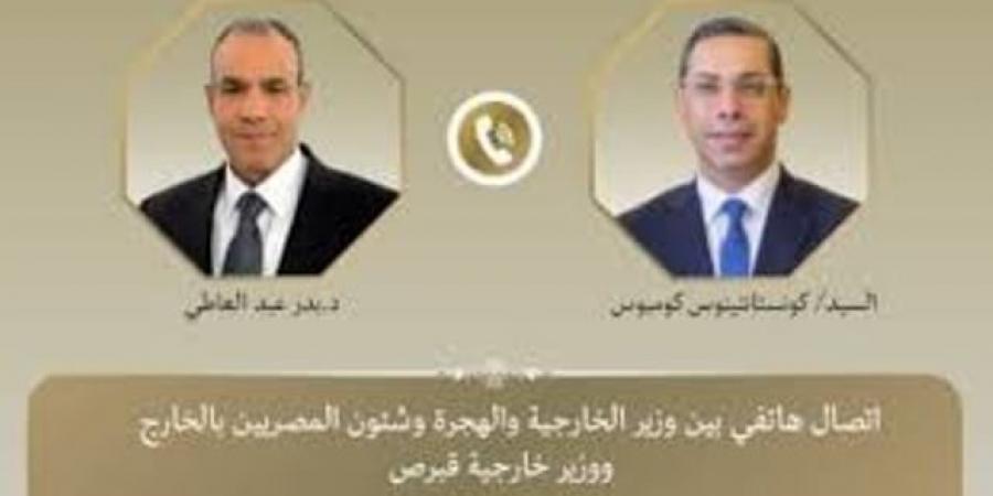 وزير الخارجية يبحث مع نظيره القبرصى جهود مصر لوقف إطلاق النار فى غزة - هرم مصر