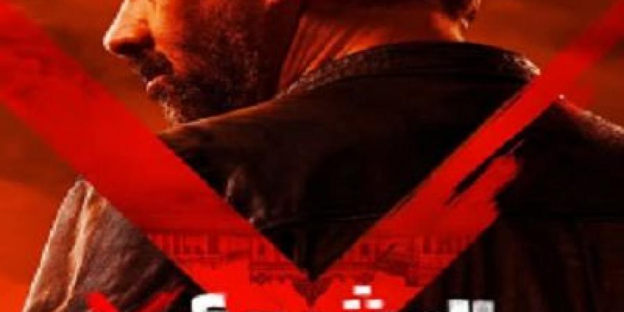 حصيلة إيرادات فيلم المشروع x فى السينمات - هرم مصر