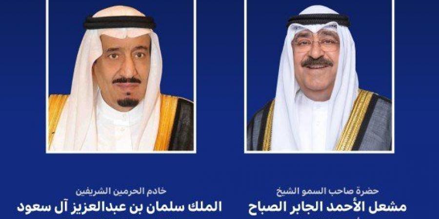 أمير الكويت يبعث ببرقية تهنئة إلى خادم الحرمين الشريفين بنجاح موسم الحج - هرم مصر