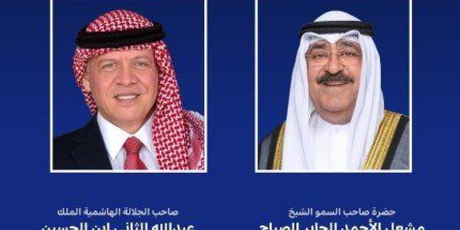 أمير الكويت يهنئ ملك الأردن بالذكرى الـ26 لجلوسه على العرش - هرم مصر