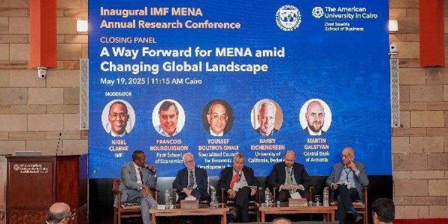 صندوق النقد: نطمح لتوجيه خبراتنا ومواردنا نحو مواجهة التحديات الأكثر إلحاحًا في المنطقة - هرم مصر