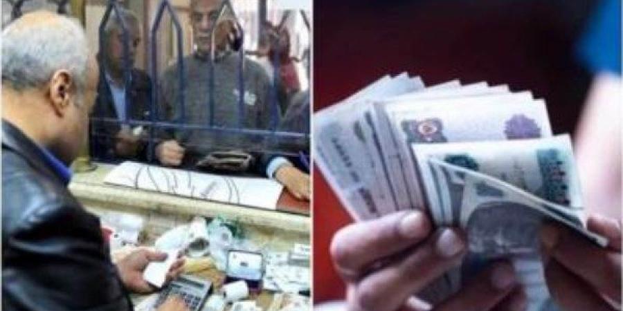 زيادة مرتقبة في رواتب الموظفين.. والمالية تعلن التفاصيل - هرم مصر