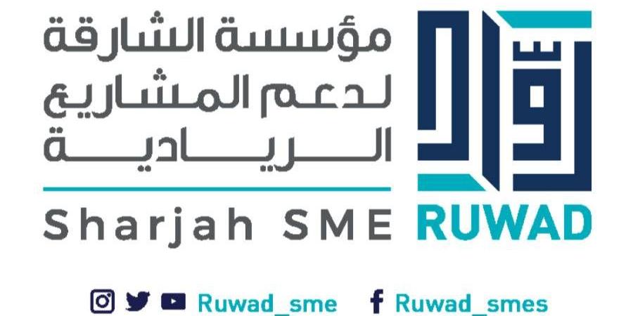 3.4 مليون درهم المشتريات الحكومية لمشاريع «رُوَّاد» خلال 2024 - هرم مصر
